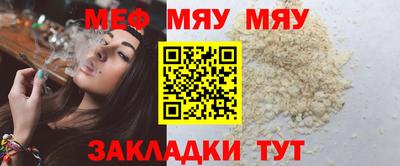 альфа пвп VHQ Малоярославец