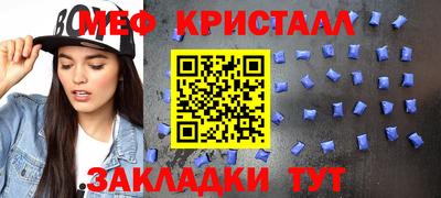 альфа пвп VHQ Малоярославец