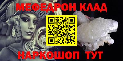 альфа пвп VHQ Малоярославец