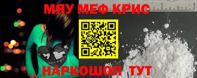 альфа пвп VHQ Малоярославец