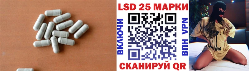 LSD-25 экстази ecstasy  наркота  Янаул 