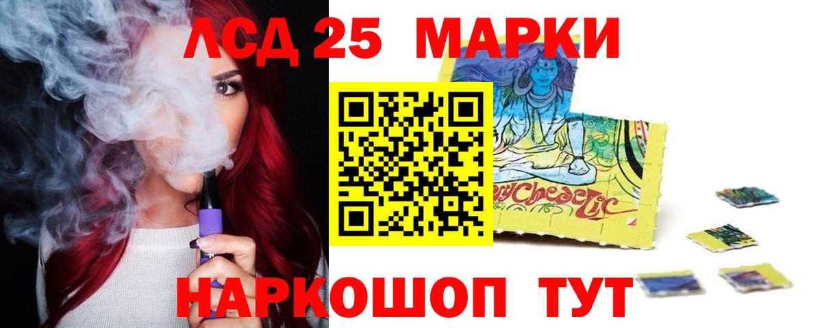 ЛСД экстази ecstasy  LSD-25 экстази  Янаул  Лсд 25 экстази кислота  Вход с VPN 
