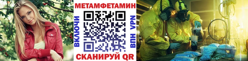 Метамфетамин кристалл  дарк нет какой сайт  Янаул  цены  