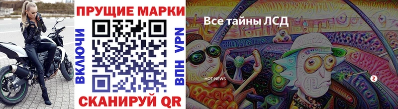 Марки N-bome 1,8мг  кракен ссылки  Янаул 