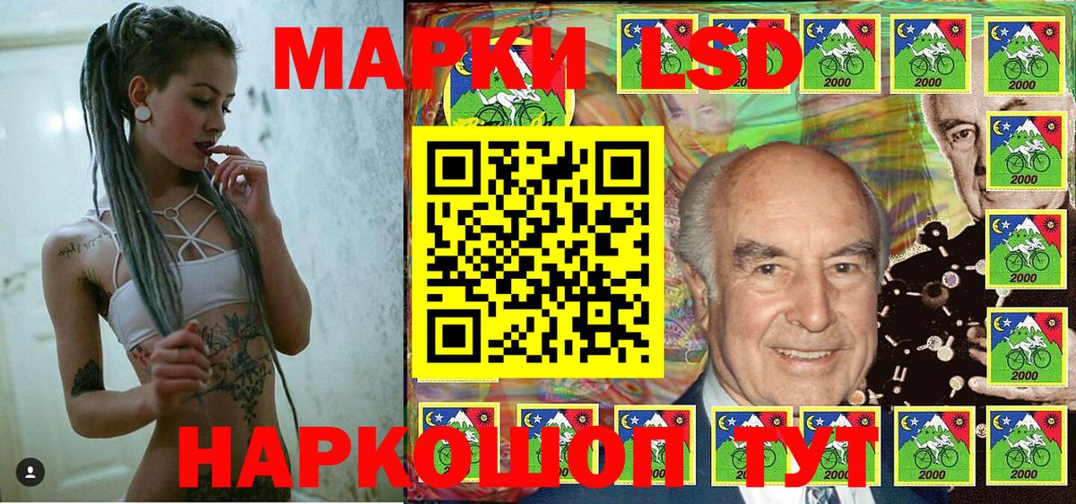 Янаул  Марки 25I-NBOMe 1500мкг  Марки 25I-NBOMe 1500мкг  Вход с VPN 