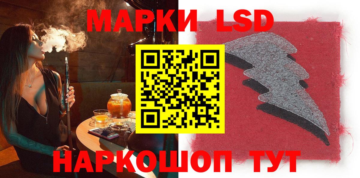 Наркотические марки 1500мкг Янаул