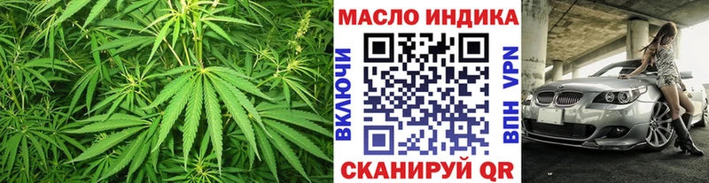 купить  цена  Янаул  KRAKEN ONION  ТГК концентрат 