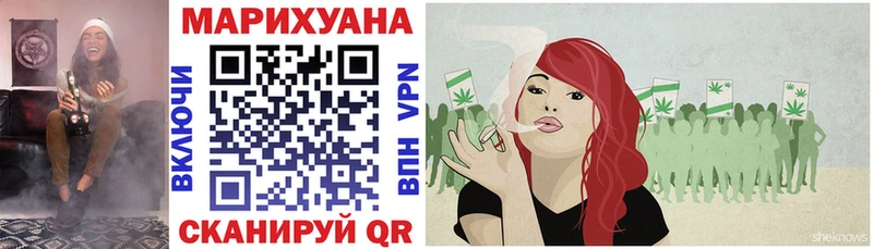 Шишки марихуана план  Янаул 