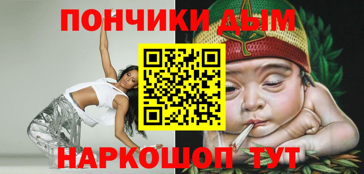 Канабис конопля  Канабис MAZAR  Янаул  Вход с VPN  Бошки марихуана MAZAR 
