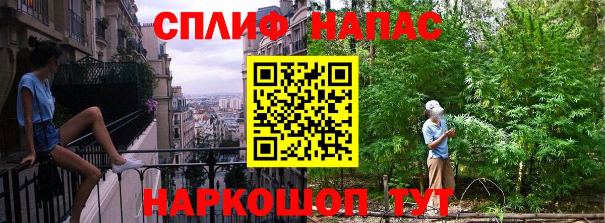 Конопля AK-47 Янаул